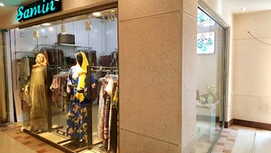 نمایندگی لباس زنانه ثمین