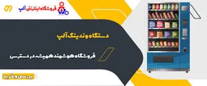 کلوپ ناصر گدا