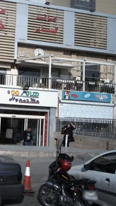 آوای تحریر 5