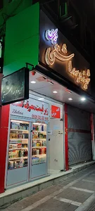کالای خواب ثقفی