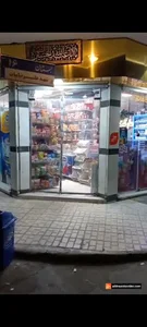سوپر مارکت کیان