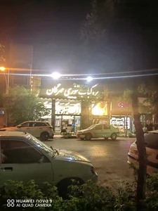 کبابی گلپا_قم 4