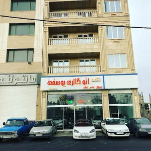 اتوگالری یوسفی