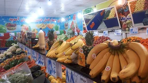 میوه فروشی سید وپسران