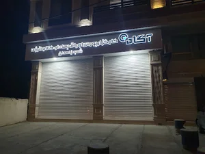 کارگزاری آگاه