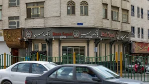 بانک سپه