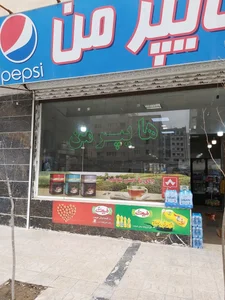هایپر من 3