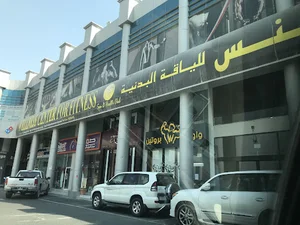Wellness center gym - Umm salal