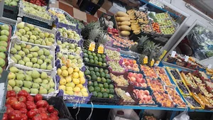 هایپر میوه رامین