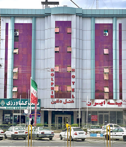 هتل دلفین