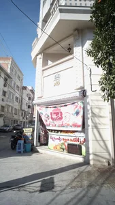 میوه راسپینا 2