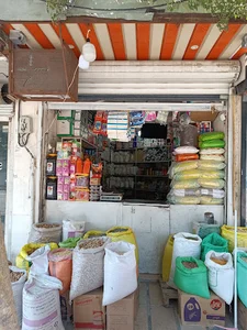 فروشگاه خواربارالماس