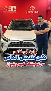نمایندگی شماره 5631 هدایت خودرو کویر شرکت نگین تندیس الماس