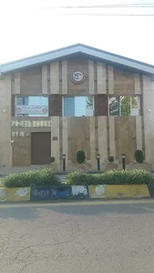 خانه قدرت