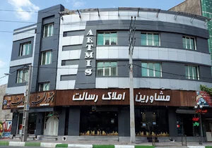 مشاورین املاک رسالت