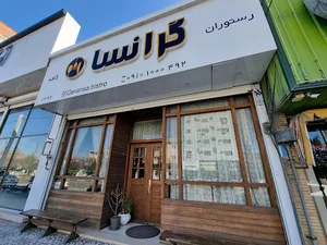گرانسا بیسترو