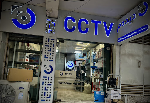DIDAM CCTV