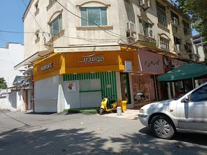 موبیدیک آمل