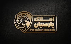 املاک پارسیان