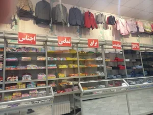 لباس بچه گانه عرفان 3