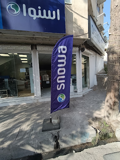 خانه دوو رودبار