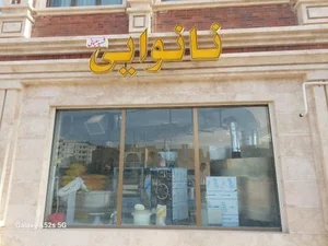 نانوایی تافتون و بربری 3