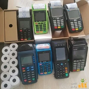 نمایندگی کارتخوان سیار