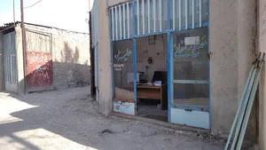 مصالح ساختمانی علیزاده