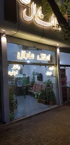 مشاوراملاک مارال