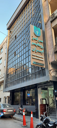مرکز روماتیسم ایران