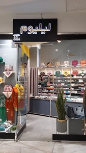 روسری لیلیوم