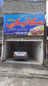 مکانیکی و دیاگ ساعتی