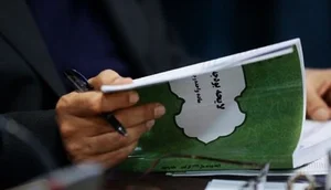 اداره کل موقوفات آستان عبدالعظیم حسنی