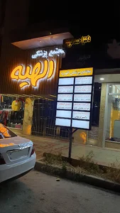 دکتر حمیدرضا ریاضی