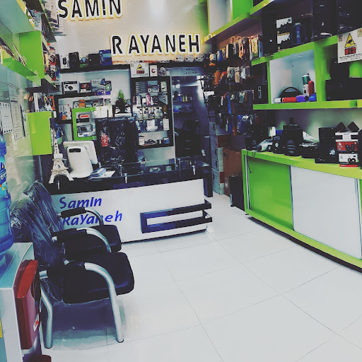 ثمین رایانه
