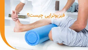 سالن ماساژ ،حجامت ،طب سوزنی