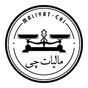 گروه حسابداری مالیات چی