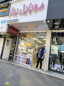 موبایل برتر