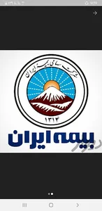 بیمه ایران
