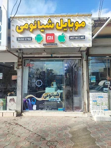 گالری موبایل شیائومی