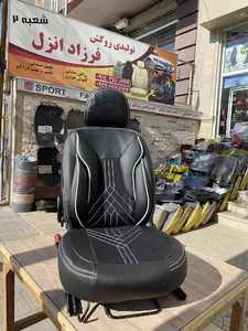 توليدي روكش فرزاد انزل