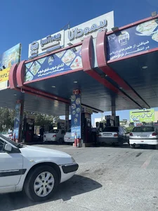 پمپ بنزین بلال
