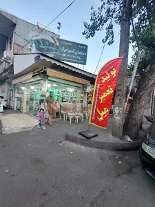مبلمان آسیابرک