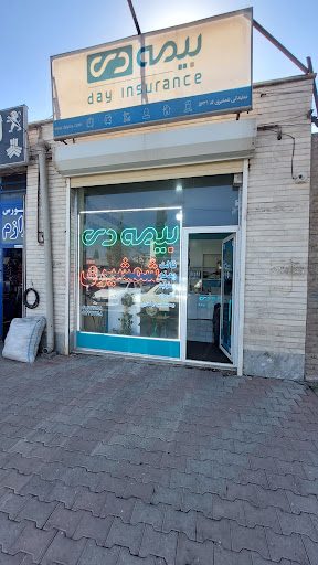 بیمه دی نمایندگی شمشیری