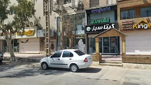 املاک باما