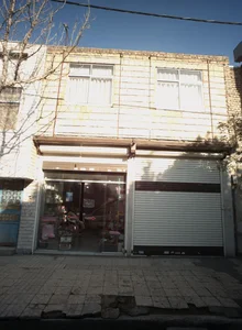فروشگاه لوازم خانه