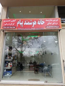 Payam Smart Home خانه هوشمند پیام