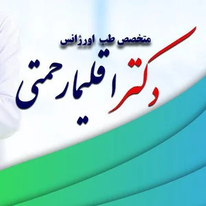 مرکز لیزر دره شهر