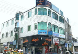 موسسه کاریابی امین