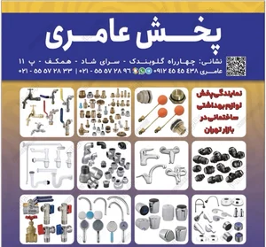 jolfano شوینده و بهداشتی و غذایی علی اکبرلو